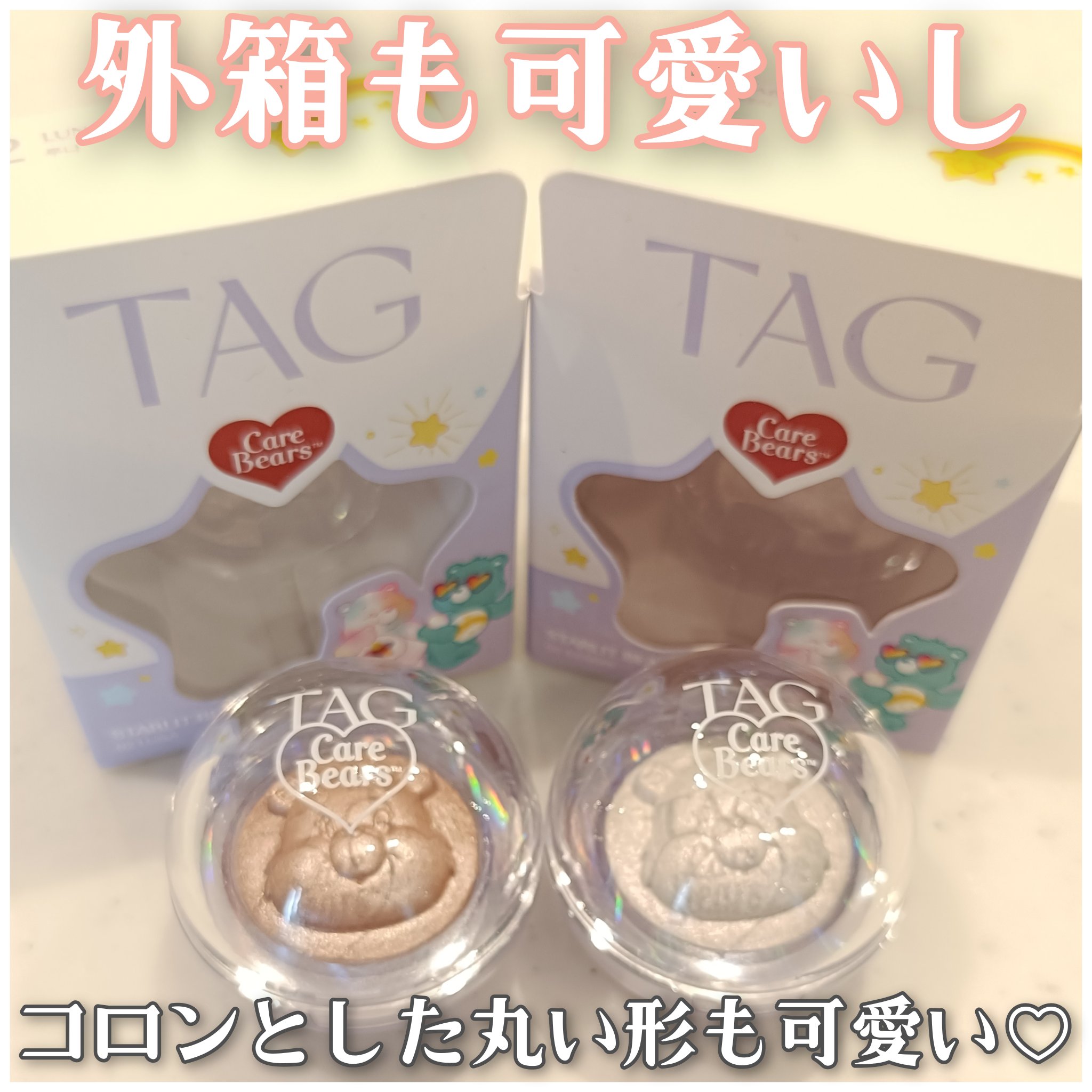 Starlit Beam Lighter/TAG/パウダーハイライトを使ったクチコミ（2枚目）