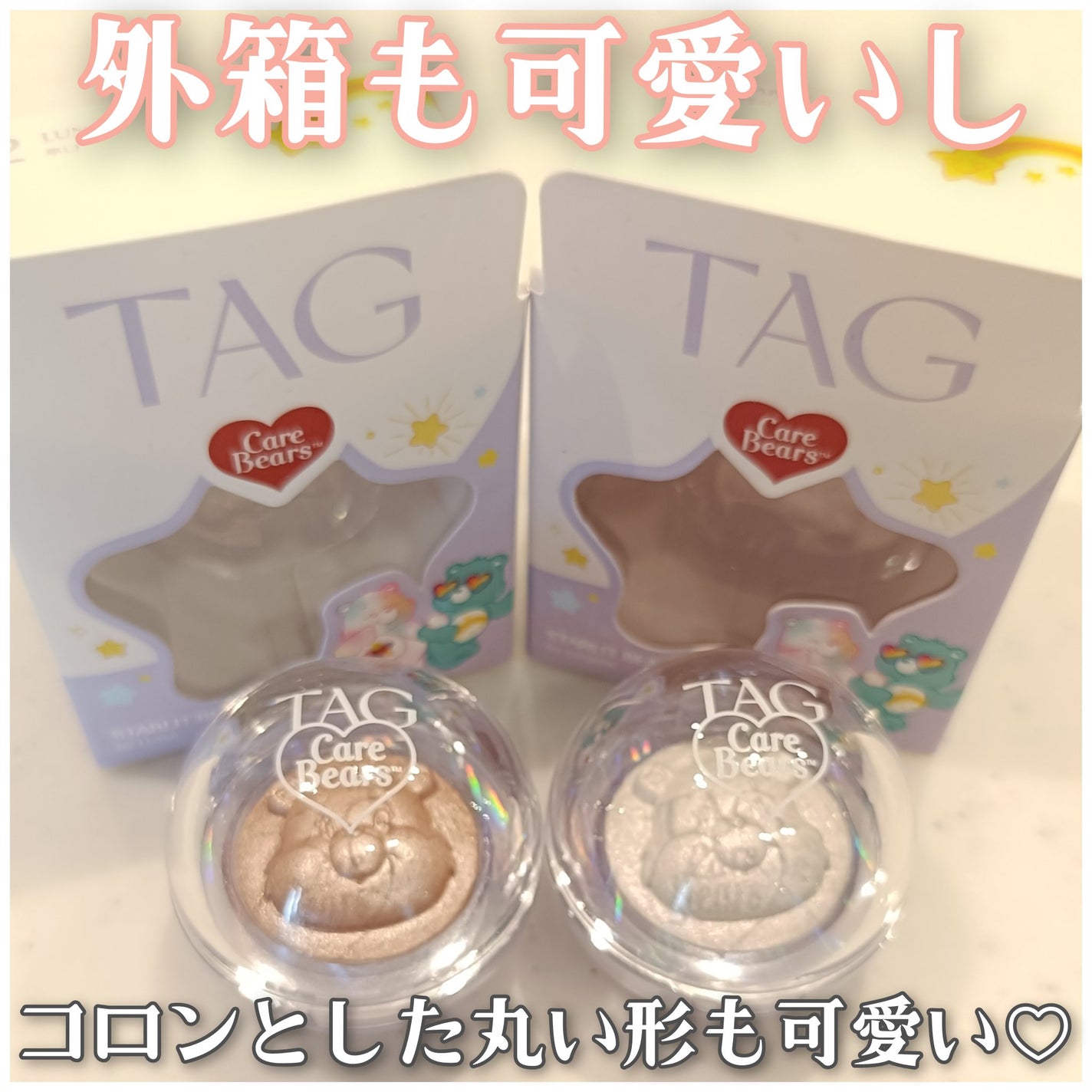 Starlit Beam Lighter/TAG/パウダーハイライトを使ったクチコミ(2枚目)