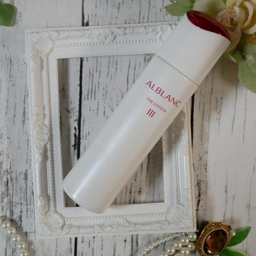アルブラン ザ ローション III /ALBLANC/化粧水を使ったクチコミ（3枚目）