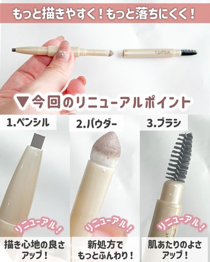 エクセル ザ プライムアイブロウ/excel/アイブロウペンシルを使ったクチコミ(3枚目)