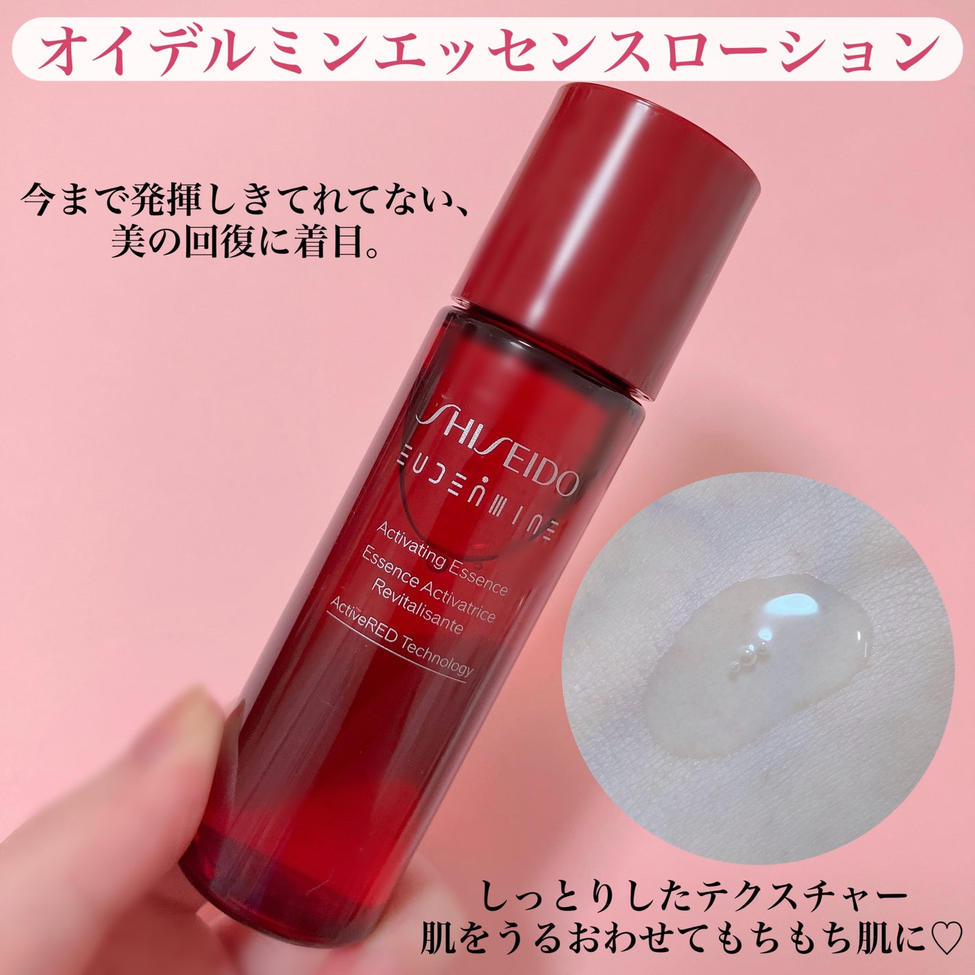 SHISEIDO ファースト エクスペリエンスキット/SHISEIDO/スキンケアキットを使ったクチコミ(3枚目)