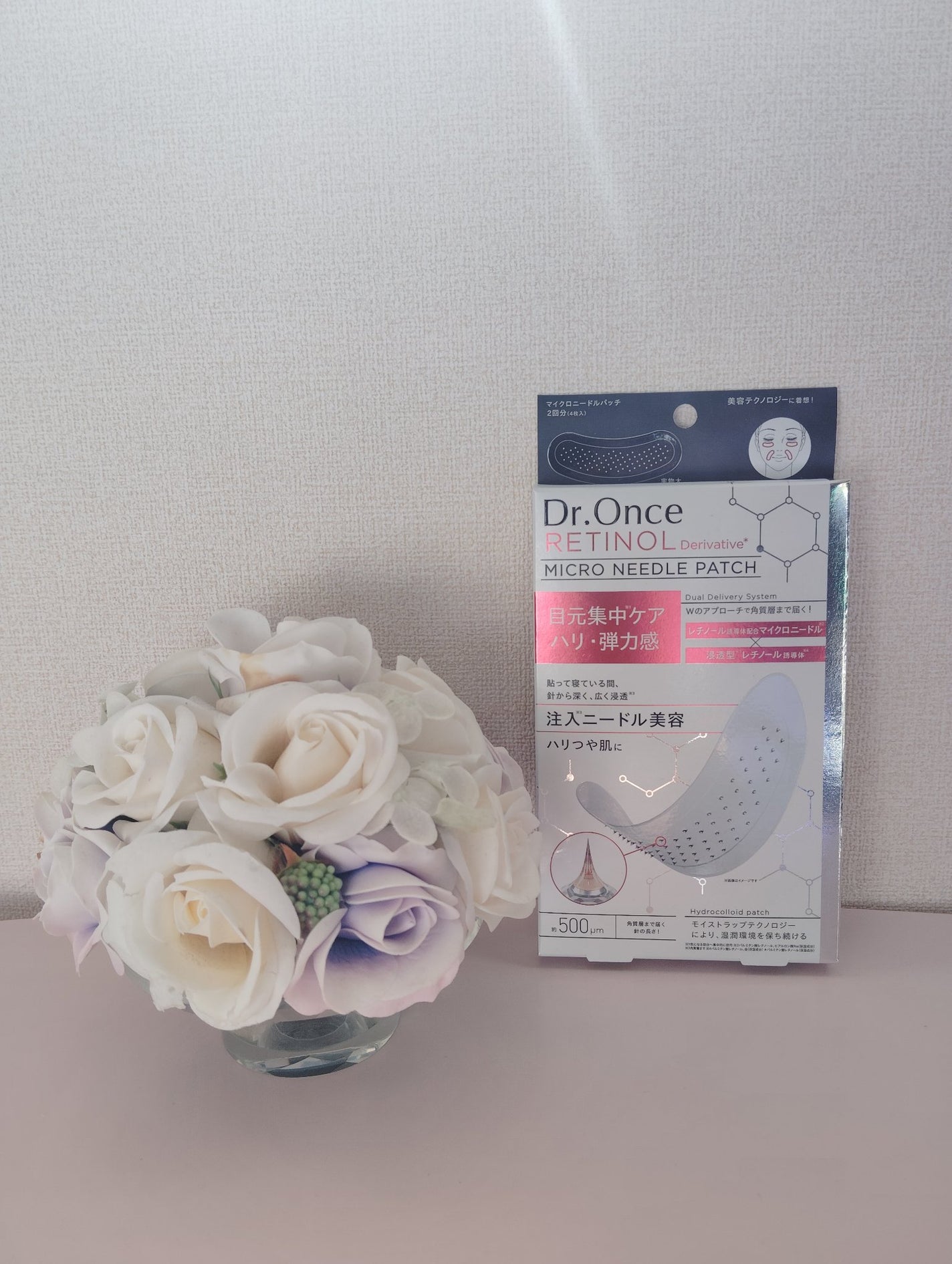 DRワンス R マイクロニードルパッチ/Dr.Once/アイケア・アイクリームを使ったクチコミ(1枚目)