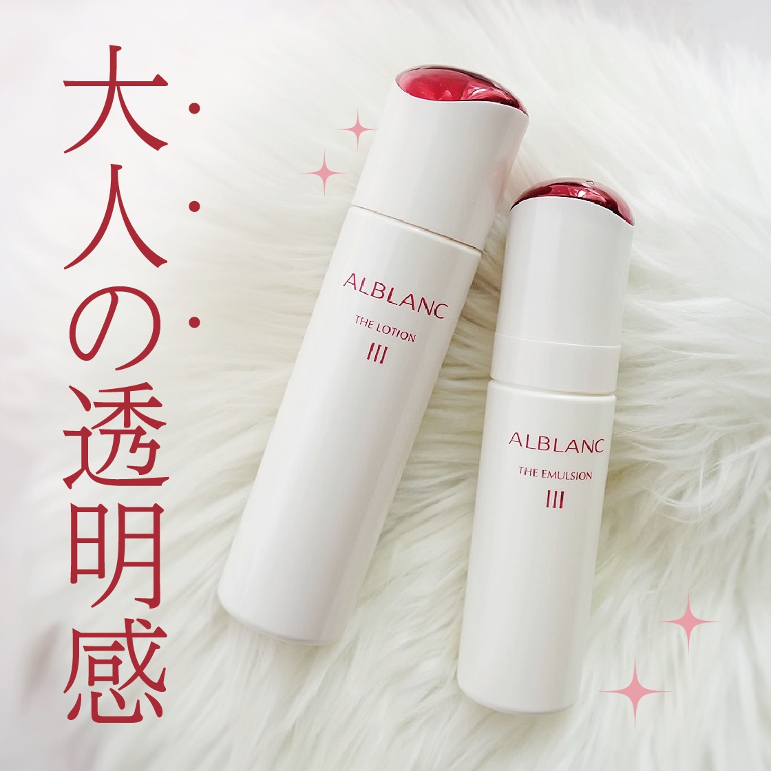 アルブラン ザ ローション III /ALBLANC/化粧水を使ったクチコミ（1枚目）