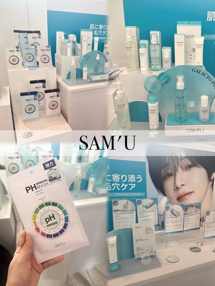 ぬるま湯 on LIPS 「@anywe.magazine様にご招待していただき、Cosm..」(5枚目)