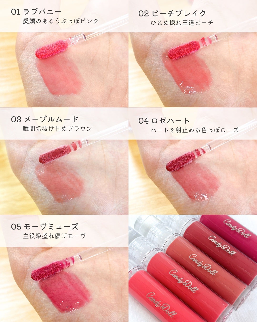 ボリューミングカラーグロス/CandyDoll/リップグロスを使ったクチコミ(3枚目)