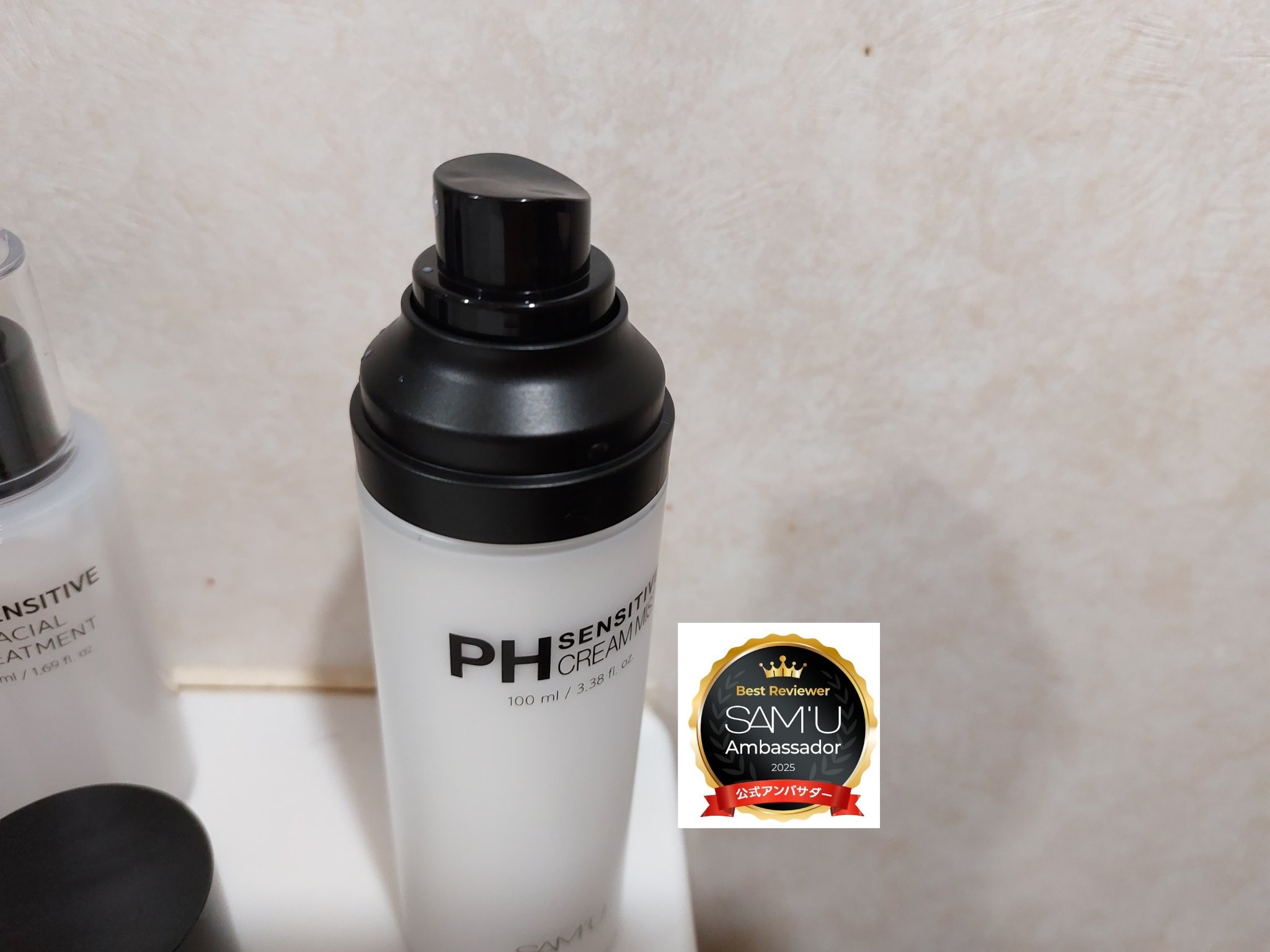 PHセンシティブクリームミスト/SAM'U/ミスト状化粧水を使ったクチコミ（2枚目）