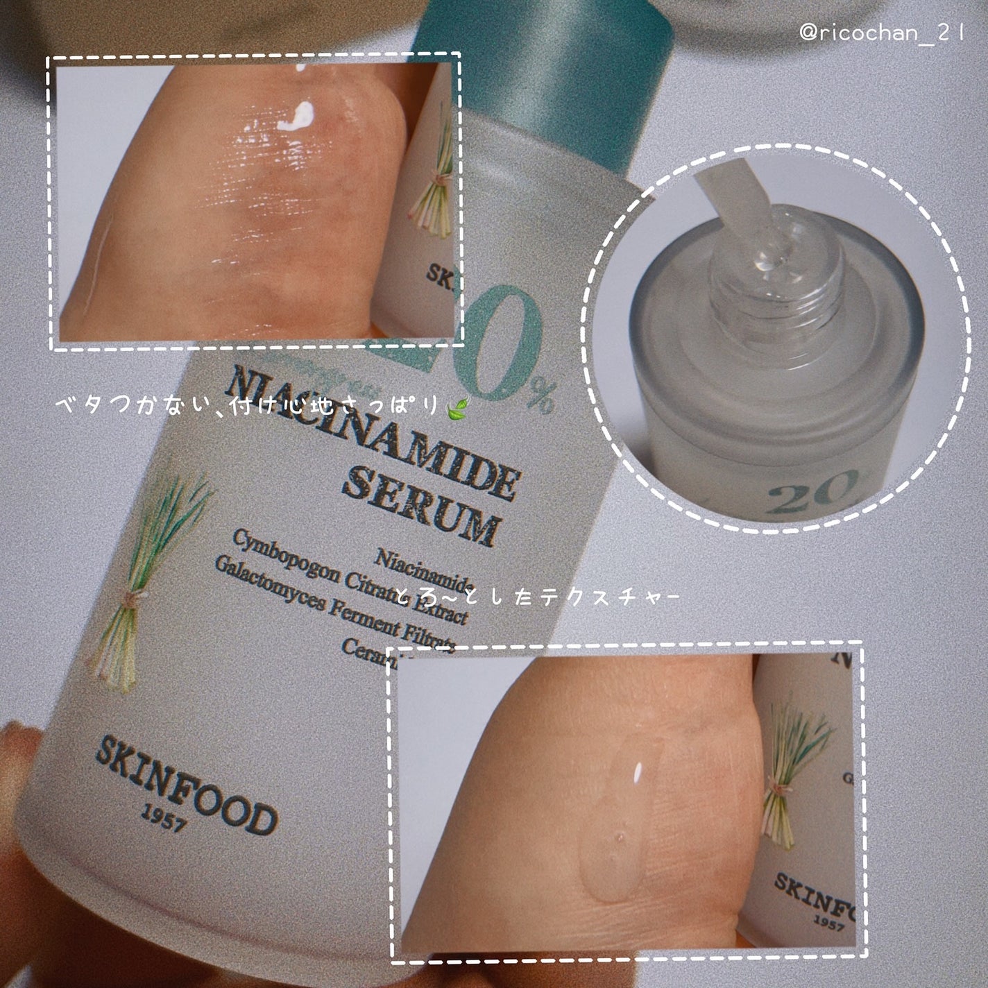 キャロットカロテン カーミングウォーターパッド/SKINFOOD/トナーパッドを使ったクチコミ(3枚目)