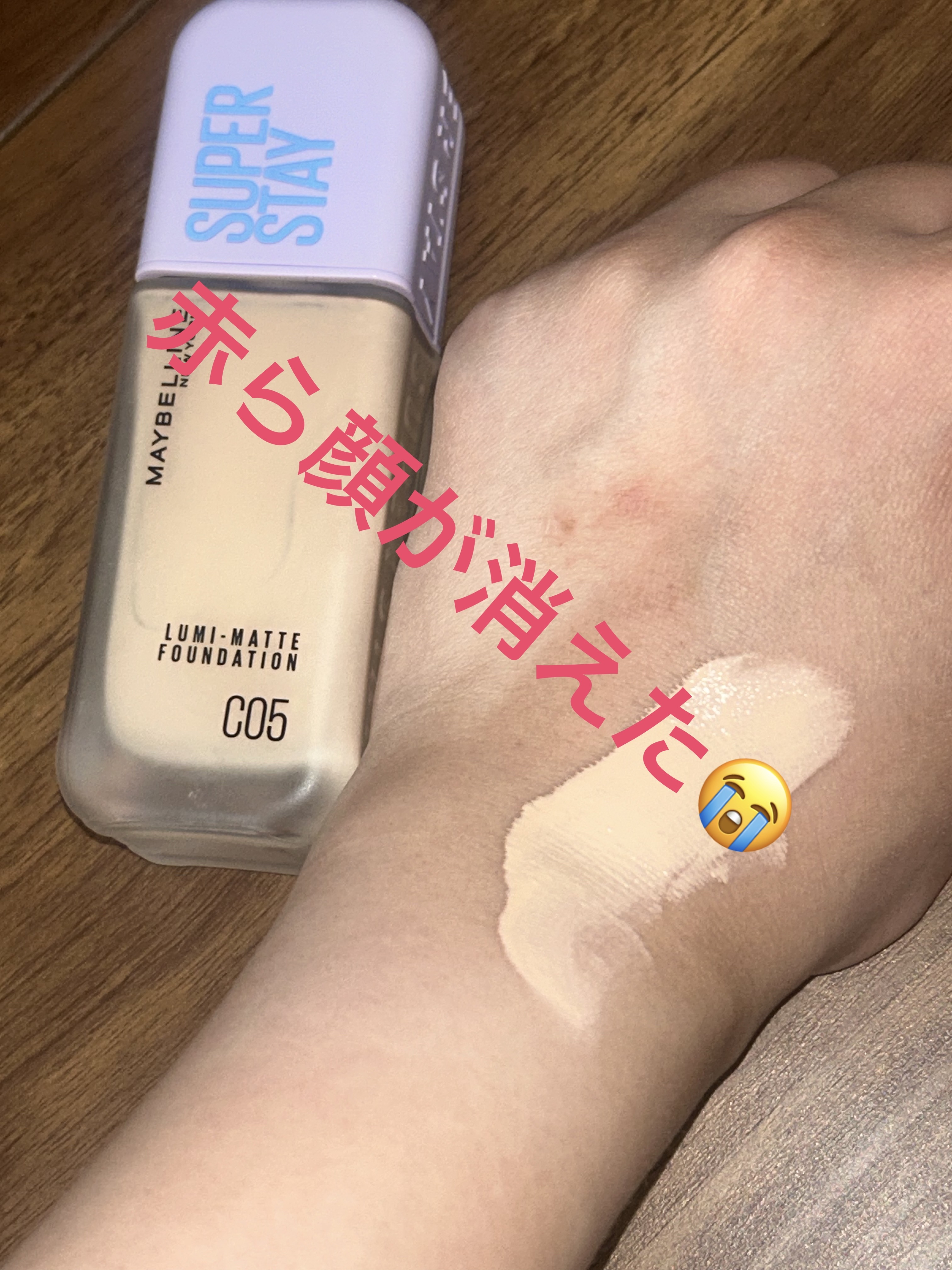 リンクルUV乳液/なめらか本舗/日焼け止めミルクを使ったクチコミ（1枚目）