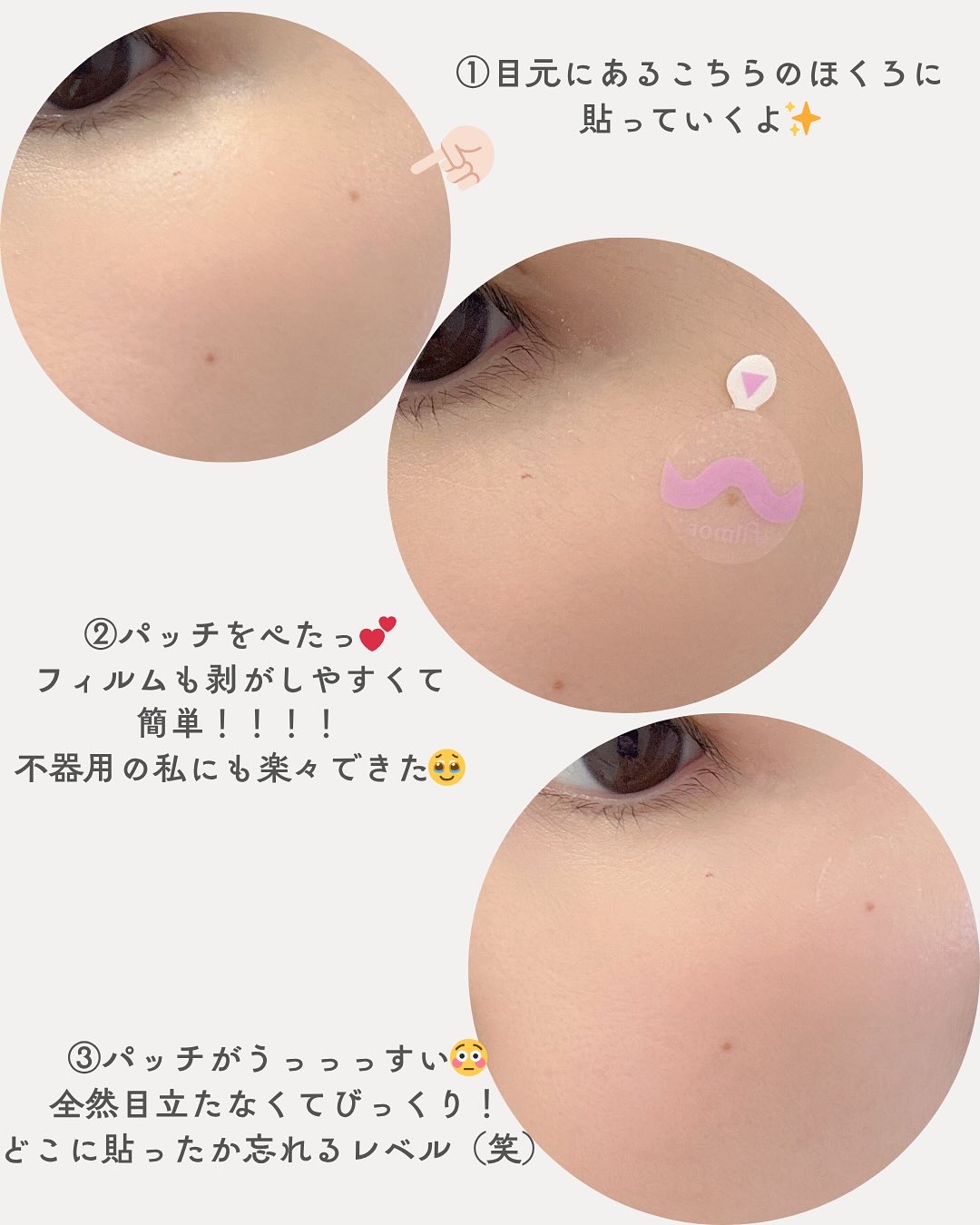 filmor/filmor/日焼け止めローションを使ったクチコミ（3枚目）