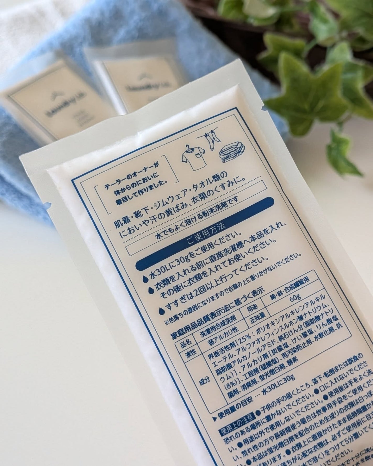 かなみ@フォロバ on LIPS 「コエタスのモニターキャンペーンでいただいたクリーニング師が選ぶ..」(2枚目)