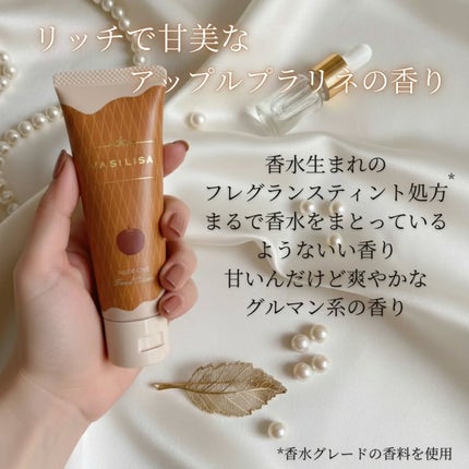 ヴァシリーサ ヌード ワン フレグランス ティント ハンドクリーム/ヴァシリーサ/ハンドクリームを使ったクチコミ(2枚目)