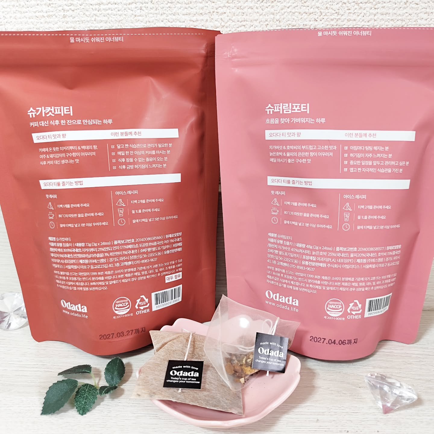 スーパーリンポティー/ODADA/その他ドリンクを使ったクチコミ（3枚目）