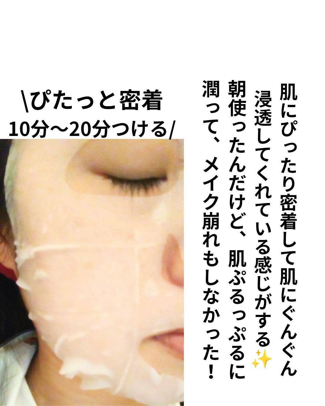 ノスカナイン T セラムマスク S/FATION/シートマスク・パックを使ったクチコミ(3枚目)