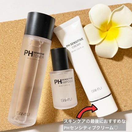 PHセンシティブアンプル/SAM'U/美容液を使ったクチコミ(9枚目)