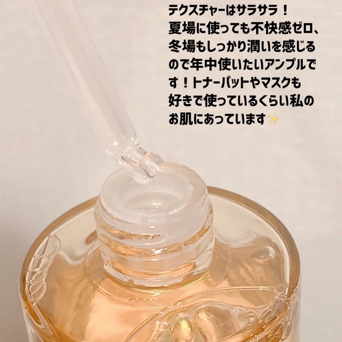 センテラ アンプル/SKIN1004/美容液を使ったクチコミ(3枚目)