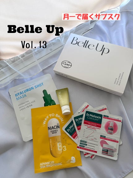 しのち☀️ on LIPS 「みなさま〜BelleUpって知ってる?韓国現地の厳選された韓国..」(1枚目)