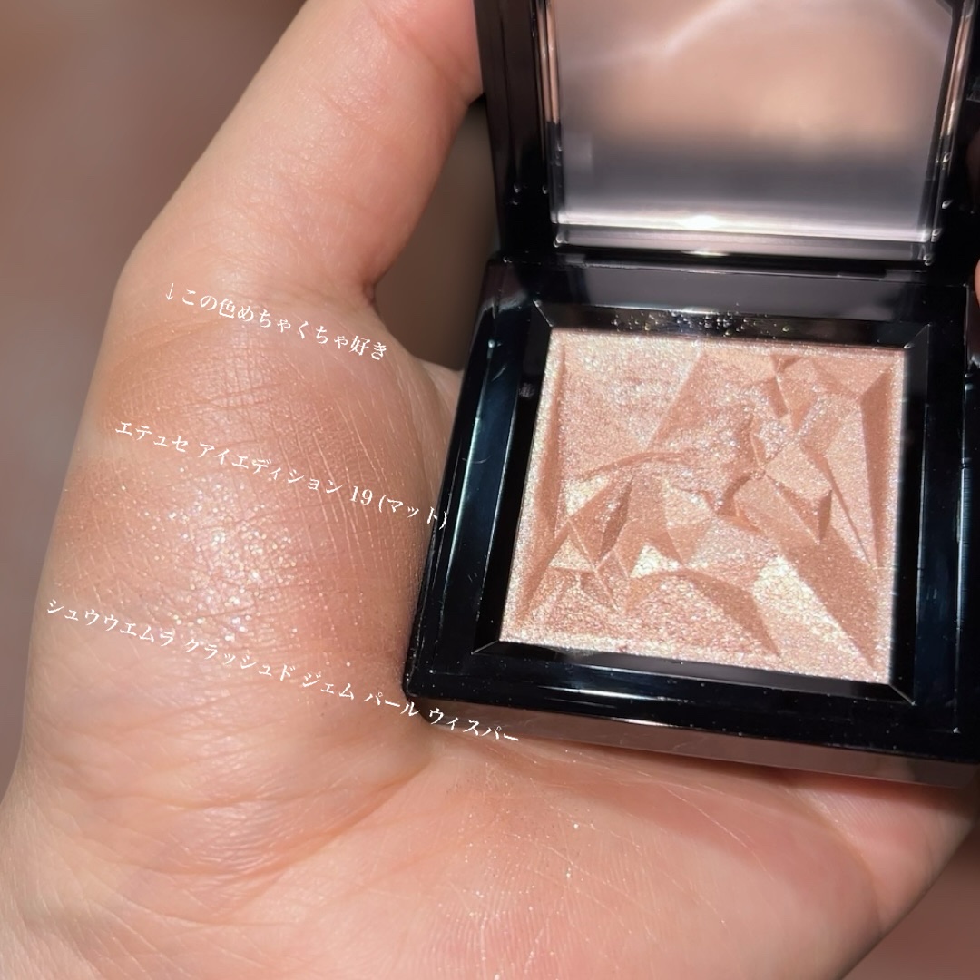 アイシャドウブラシセット/ロージーローザ/メイクブラシを使ったクチコミ（2枚目）