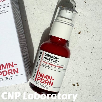NMN-PDRN ダーマアンサー ポア ファーミング アンプル/CNP Laboratory/美容液を使ったクチコミ(1枚目)