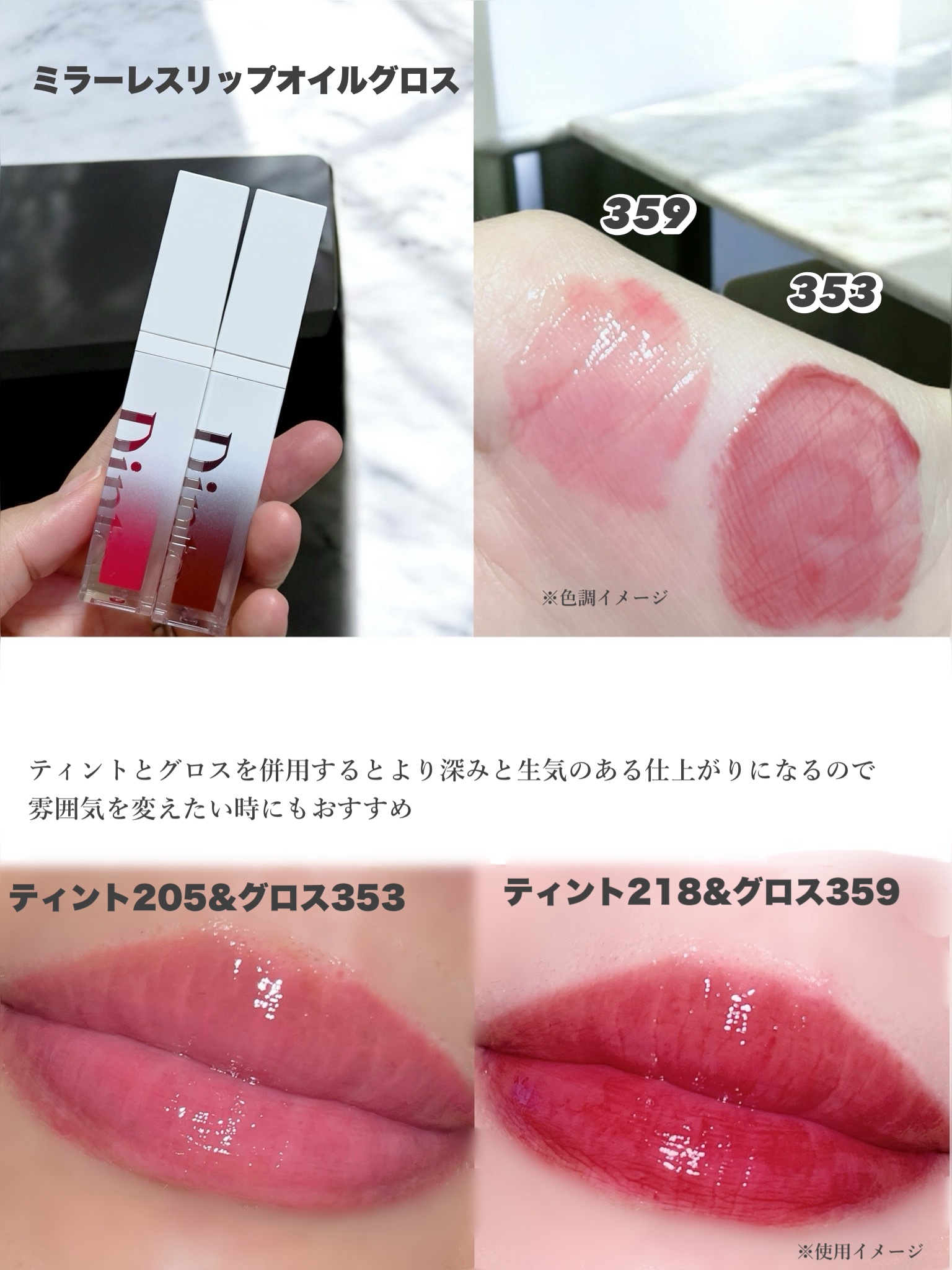 ブラーグロイリップティント/Dinto/リップティントを使ったクチコミ（3枚目）