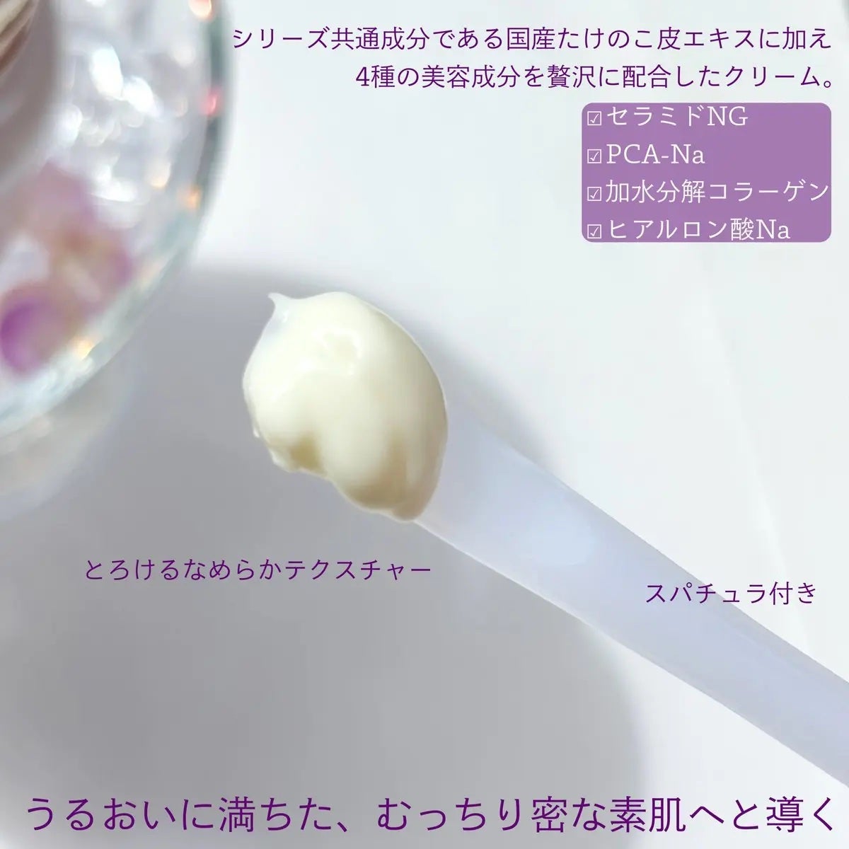 フラルネ コクメルティ クリーム/ALBION/フェイスクリームを使ったクチコミ(2枚目)