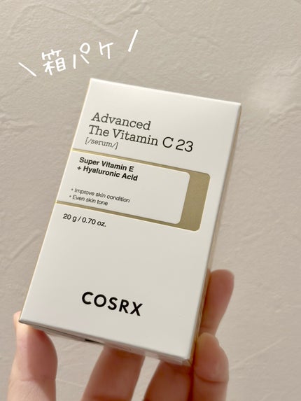 RXアドバンスド ザ・ビタミンC23セラム/COSRX/美容液を使ったクチコミ(5枚目)