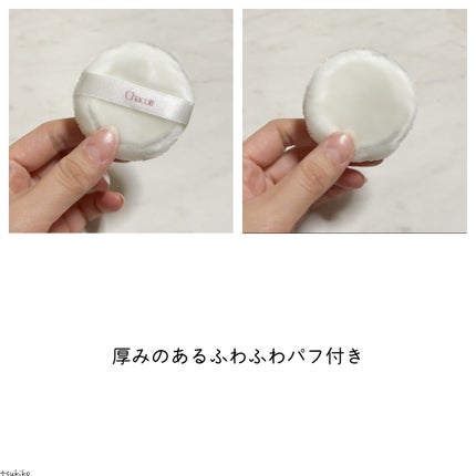 フィニッシングパウダー モイストC 786 パールピンク(限定)/チャコット・コスメティクス/ルースパウダーの画像