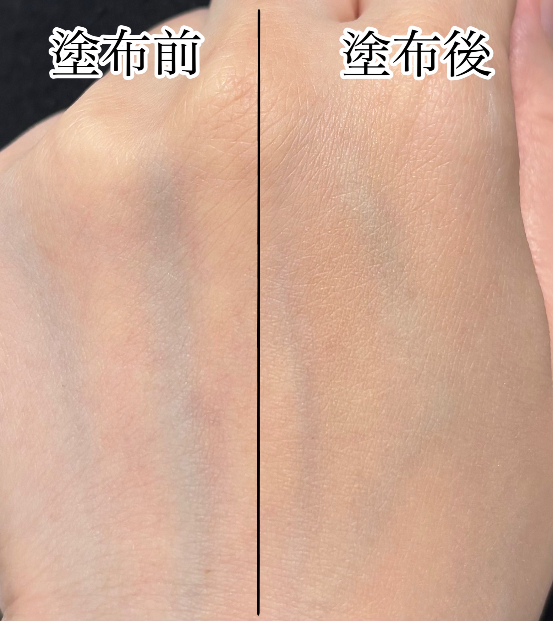 ケイト ジュレリープファンデーション/KATE/リキッドファンデーションを使ったクチコミ（3枚目）