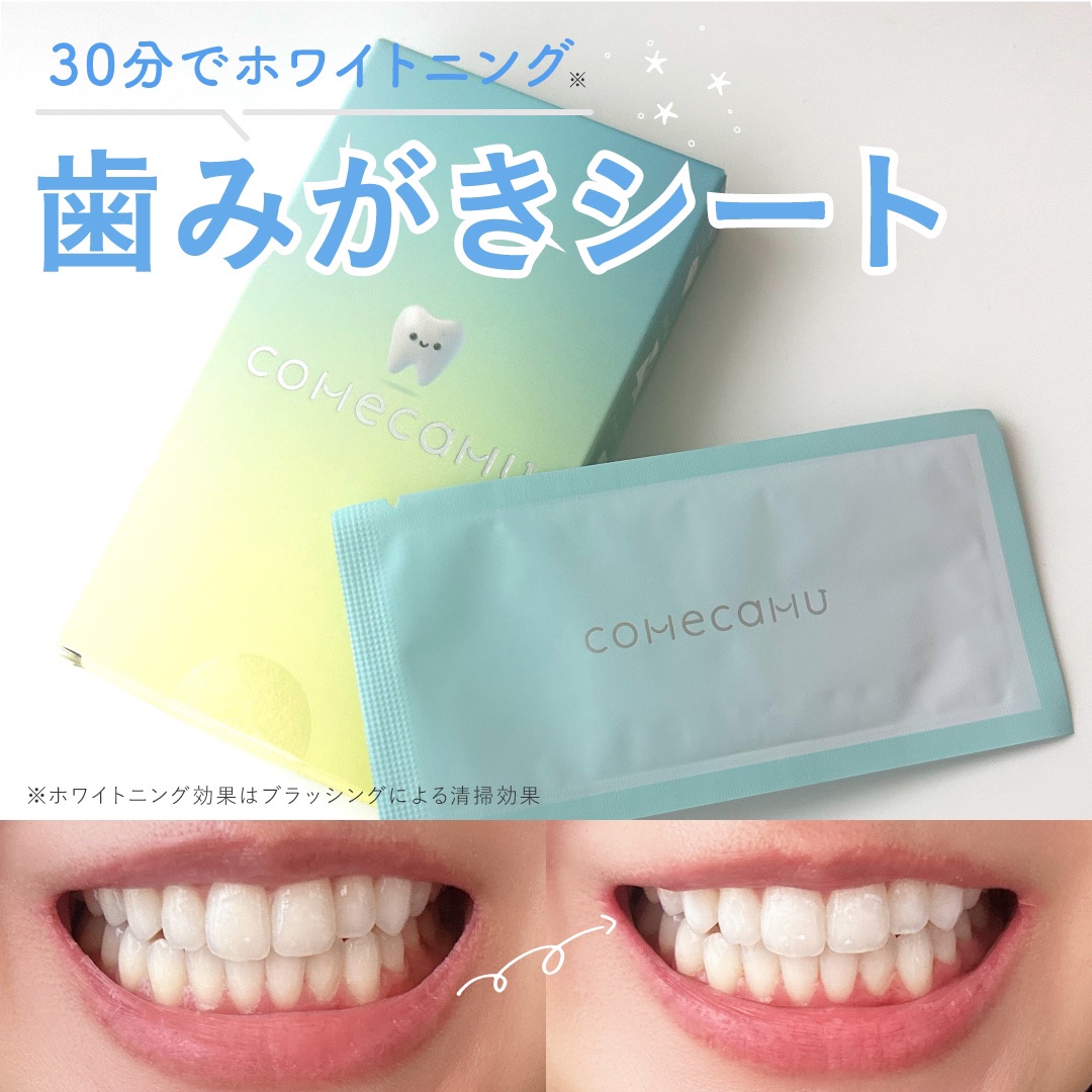 LIPSのプレゼントキャンペーンでいただきました。

正直、そんなに変化ないのでは？と舐めてました。

1レベルくらい上がったのでは？ってくらい効果ありました！
くすみが取れた感じがします。
これで効果がしばらく続くならホワイト