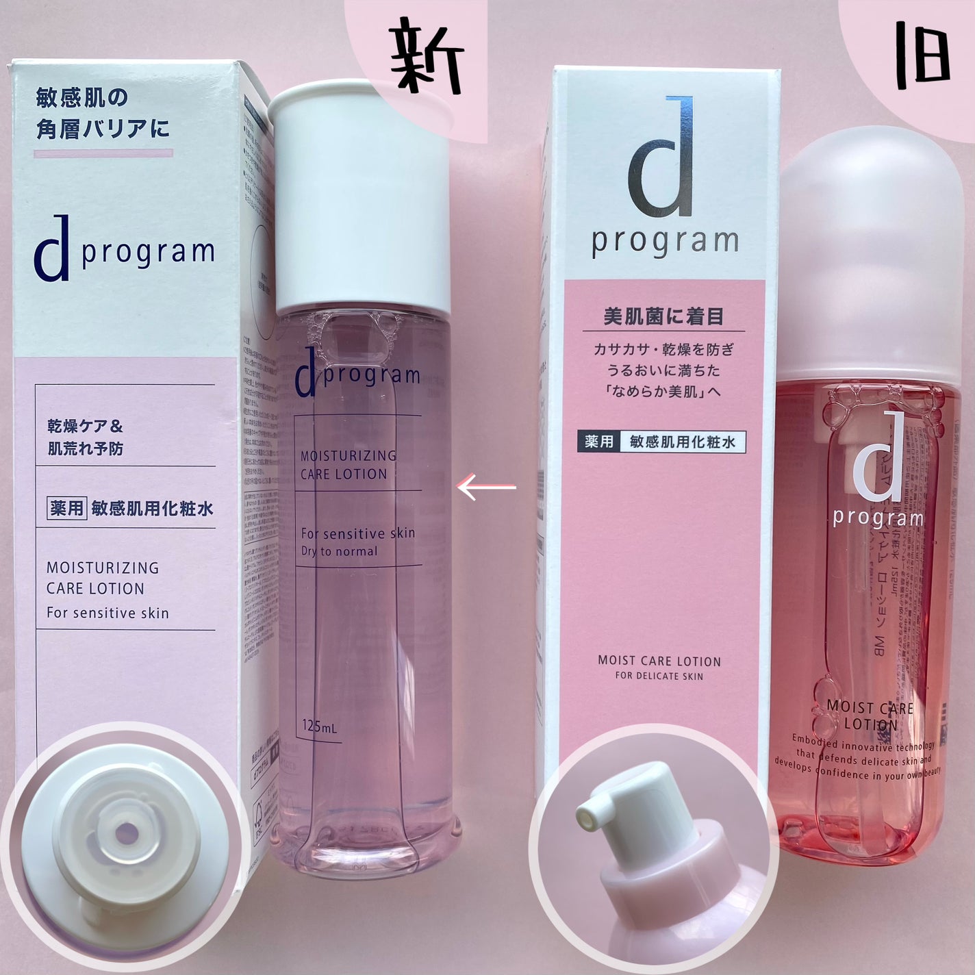 エッセンスイン クレンジングフォーム/d プログラム/洗顔フォームを使ったクチコミ(5枚目)