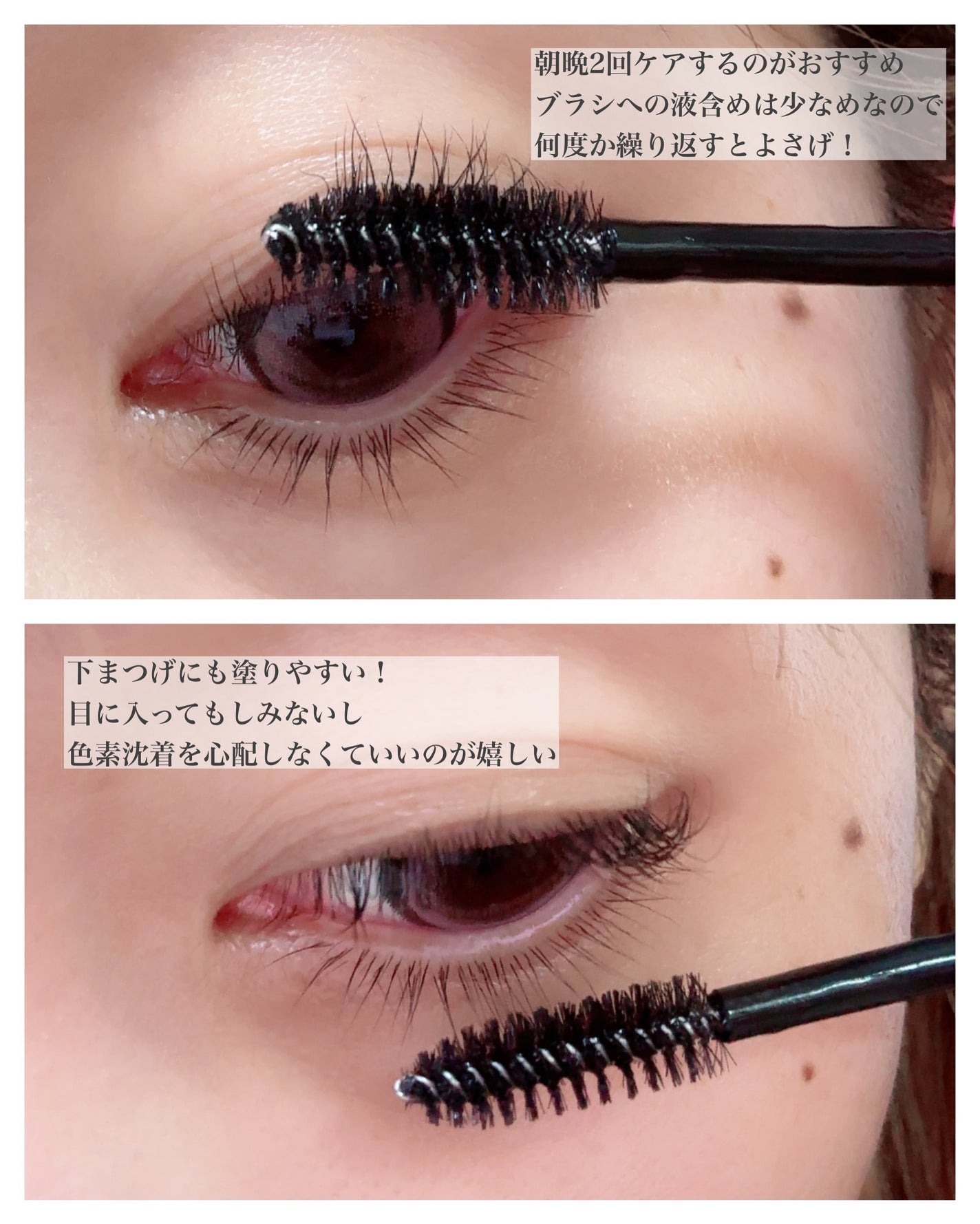 Lock On アイラッシュセラム/NICORIO(ニコリオ)/まつげ美容液を使ったクチコミ(3枚目)