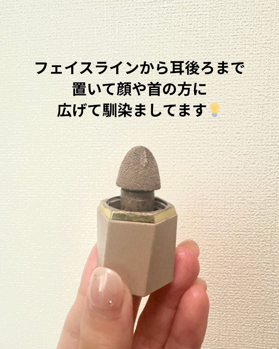 サンスカルプ リキッドシェーディング/SHEGLAM/シェーディングを使ったクチコミ(4枚目)