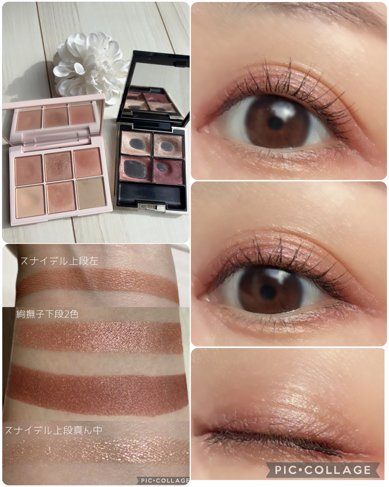 デザイニング カラー アイズ/SUQQU/アイシャドウパレットを使ったクチコミ（2枚目）