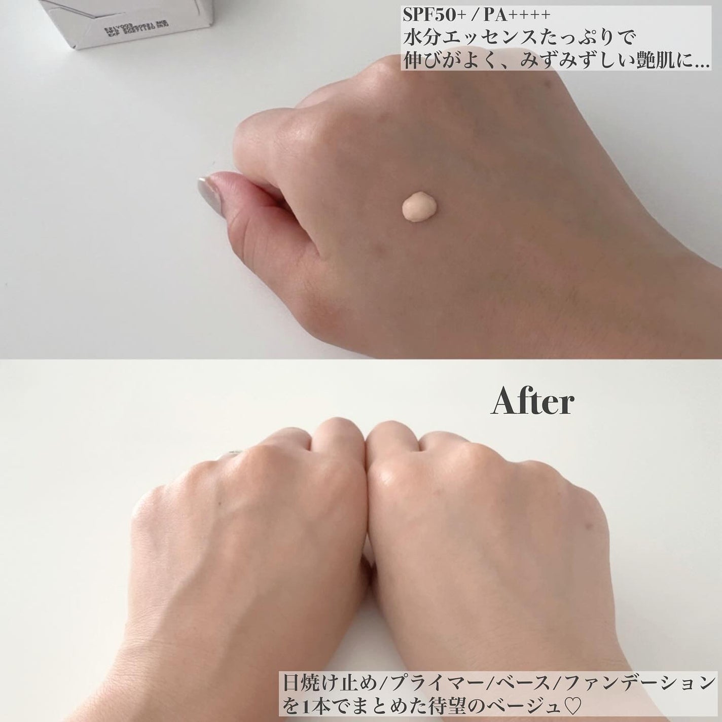 ウォータフルトーンアップサンクリーム/ダルバ/日焼け止めクリームを使ったクチコミ(2枚目)