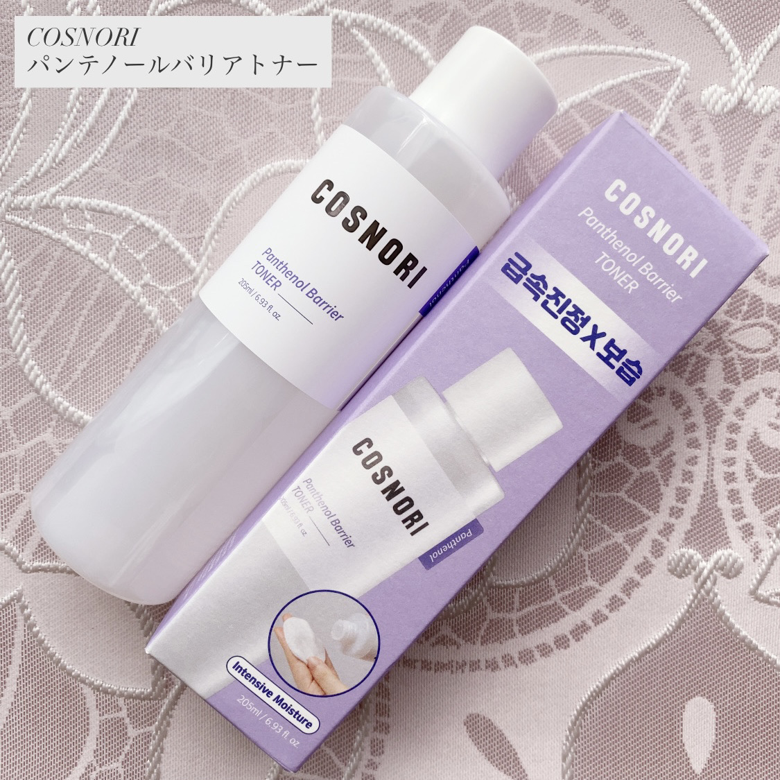 パンテノールバリアトナー/COSNORI/化粧水を使ったクチコミ（1枚目）