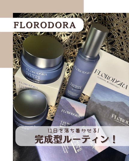 フローロドラ カーミングアイランドジェルクリーム/Florodora/フェイスクリームを使ったクチコミ(1枚目)