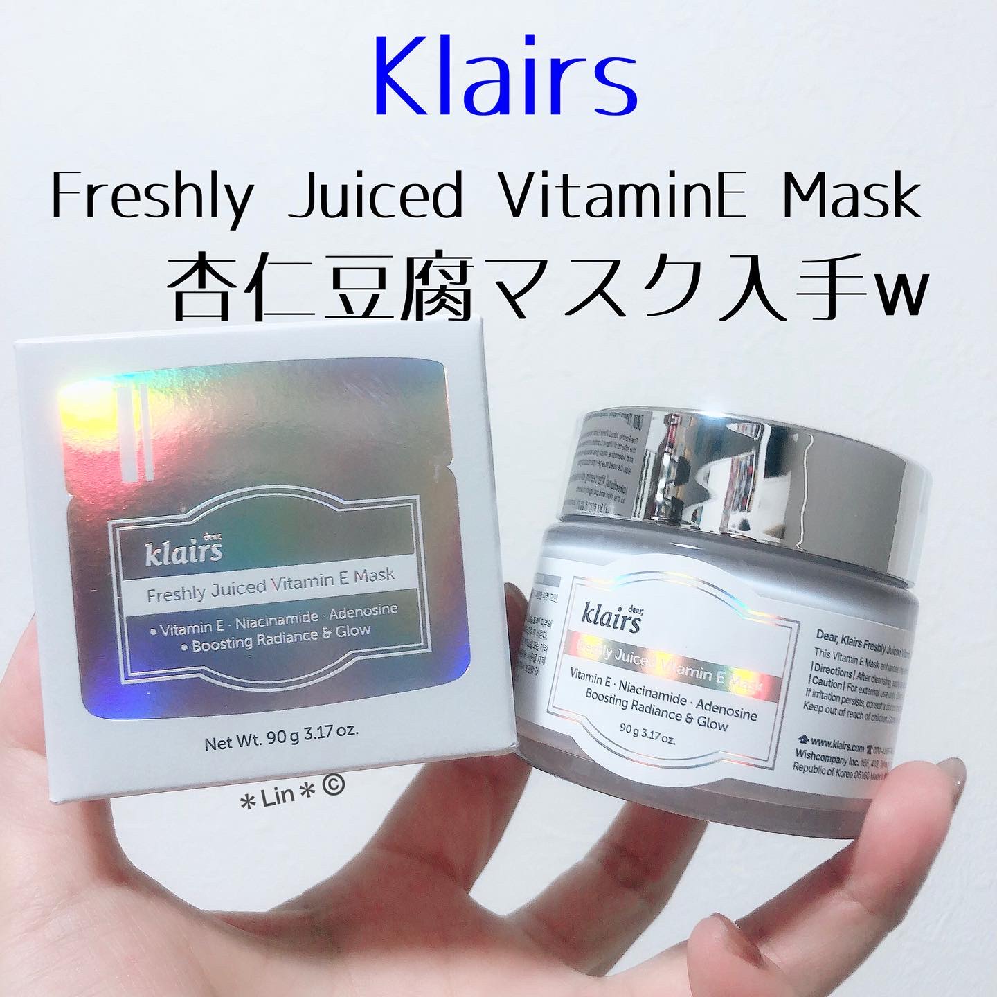 フレッシュリージュースドビタミンEマスク(90g)/Klairs/フェイスクリームを使ったクチコミ（1枚目）