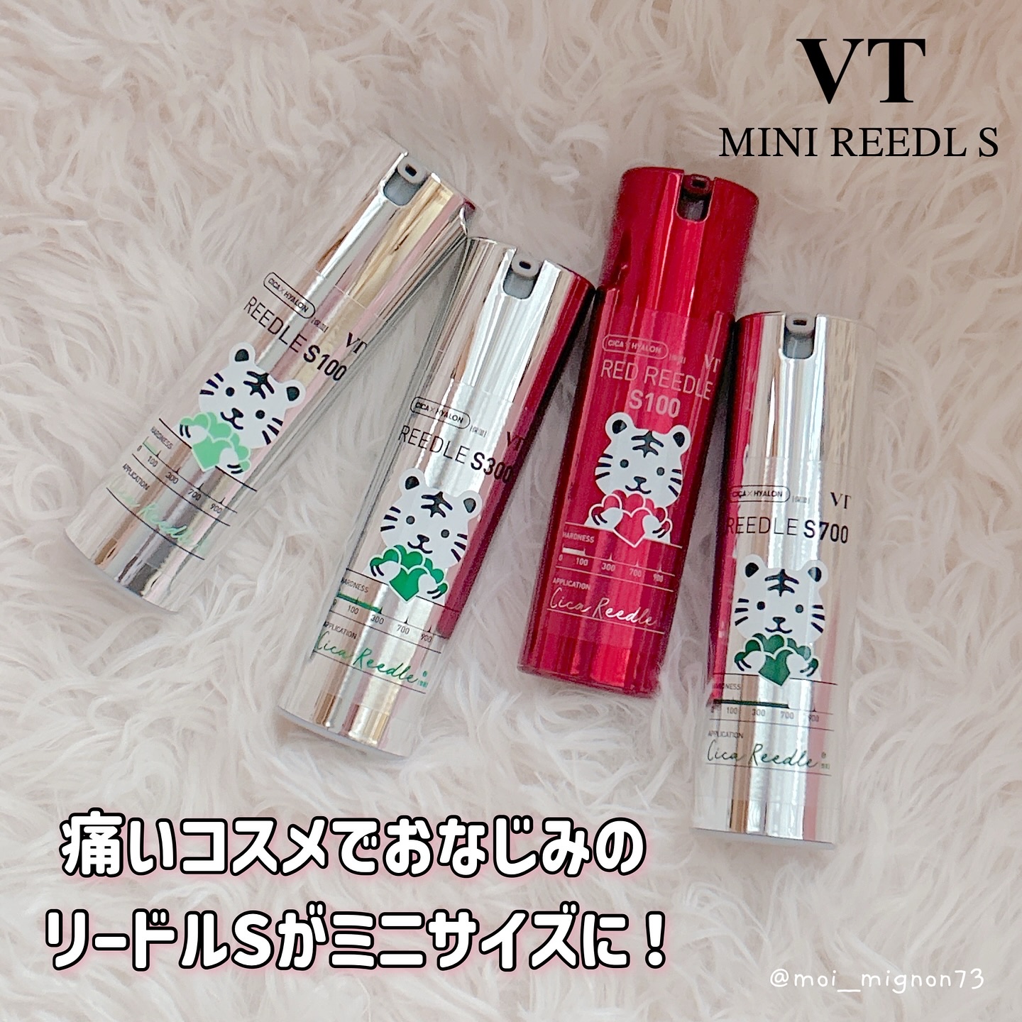 レッドブースター リードルショット100/VT/ブースター・導入液を使ったクチコミ（1枚目）