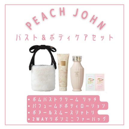アドベントカレンダー/PEACH JOHN/その他キットセットを使ったクチコミ(6枚目)