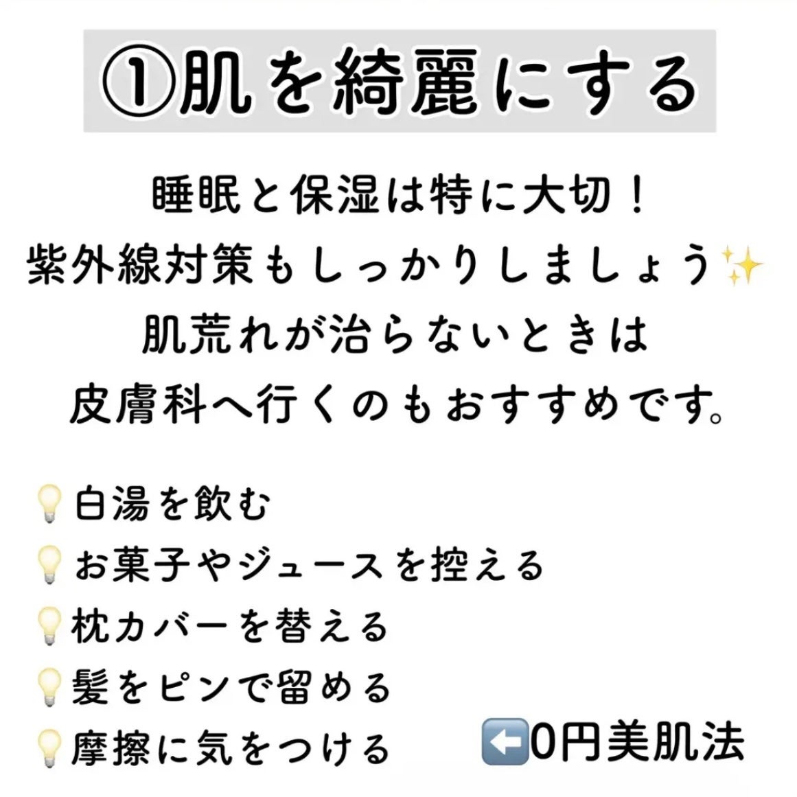エッセンスインヘアミルク/オルビス/ヘアミルクを使ったクチコミ(2枚目)
