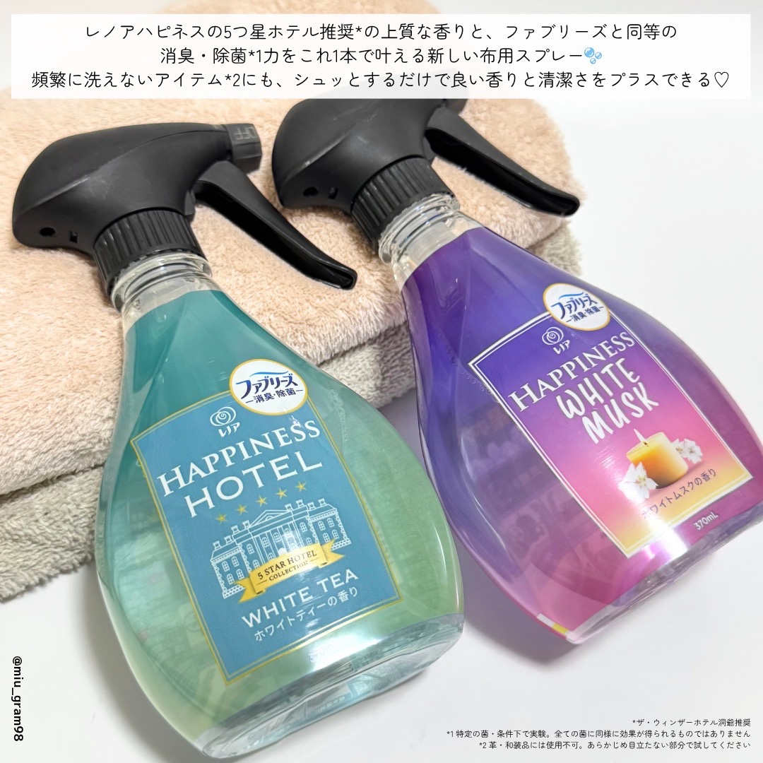 を使ったクチコミ（2枚目）