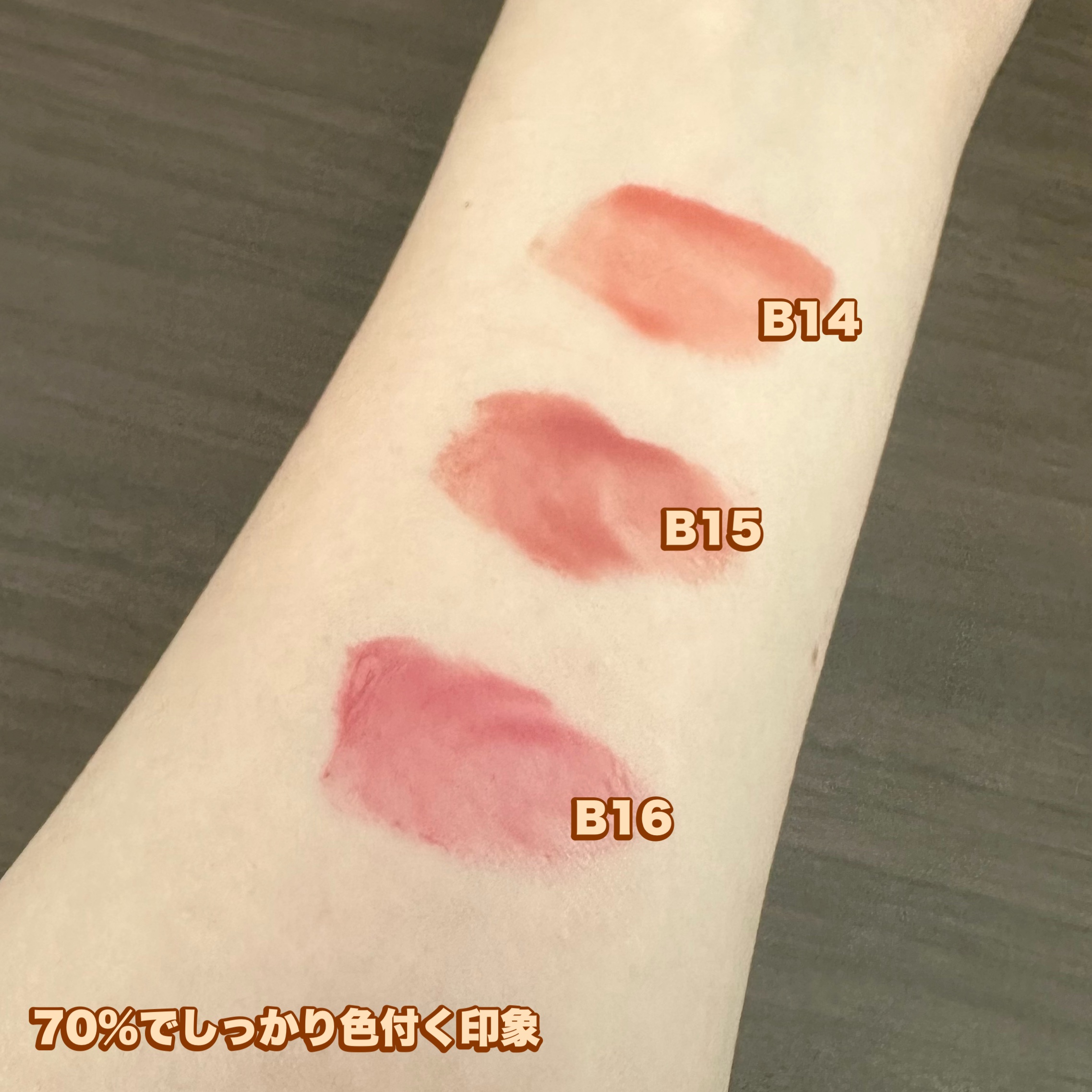 フィー 3Dボリューミンググロス/fwee/リップグロスを使ったクチコミ（3枚目）