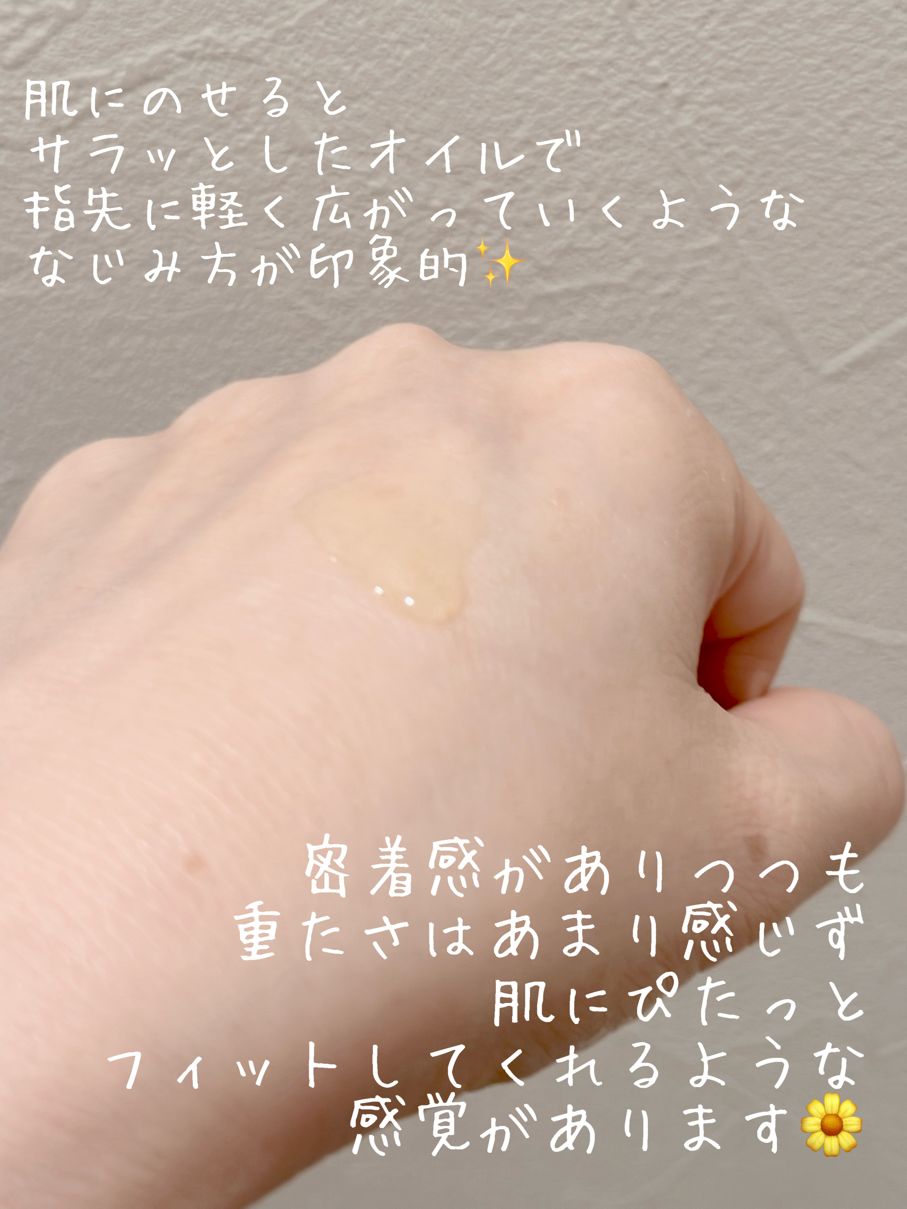 RXアドバンスド ザ・ビタミンC23セラム/COSRX/美容液を使ったクチコミ（3枚目）