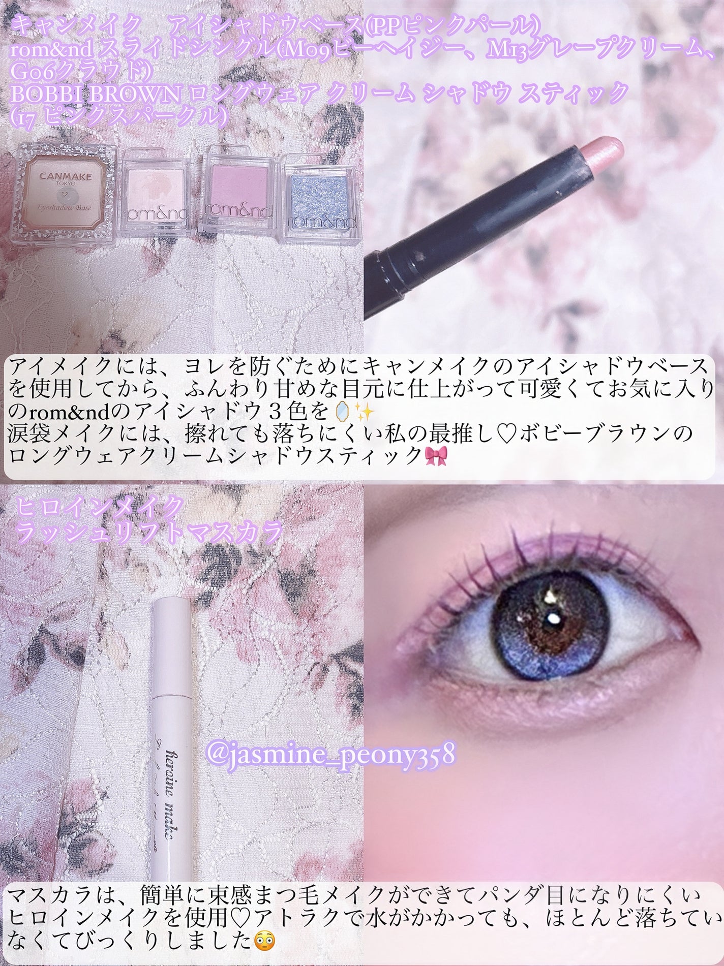 アイシャドウベース/キャンメイク/アイシャドウベースを使ったクチコミ(3枚目)