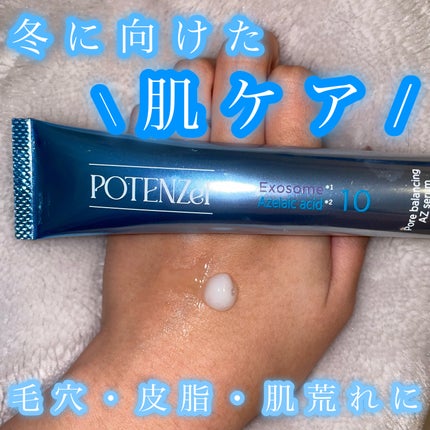 ポテンツェル ポアバランシングAZセラム/POTENZel/美容液を使ったクチコミ(1枚目)