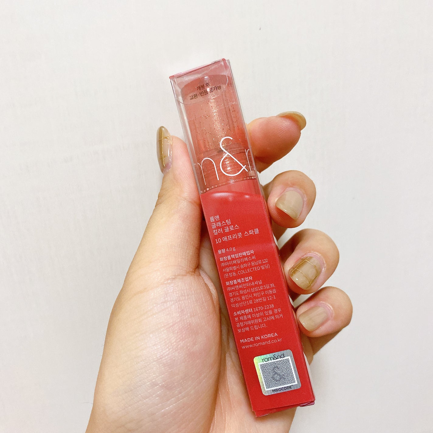 グラスティングカラーグロス/rom&nd/リップグロスを使ったクチコミ(6枚目)