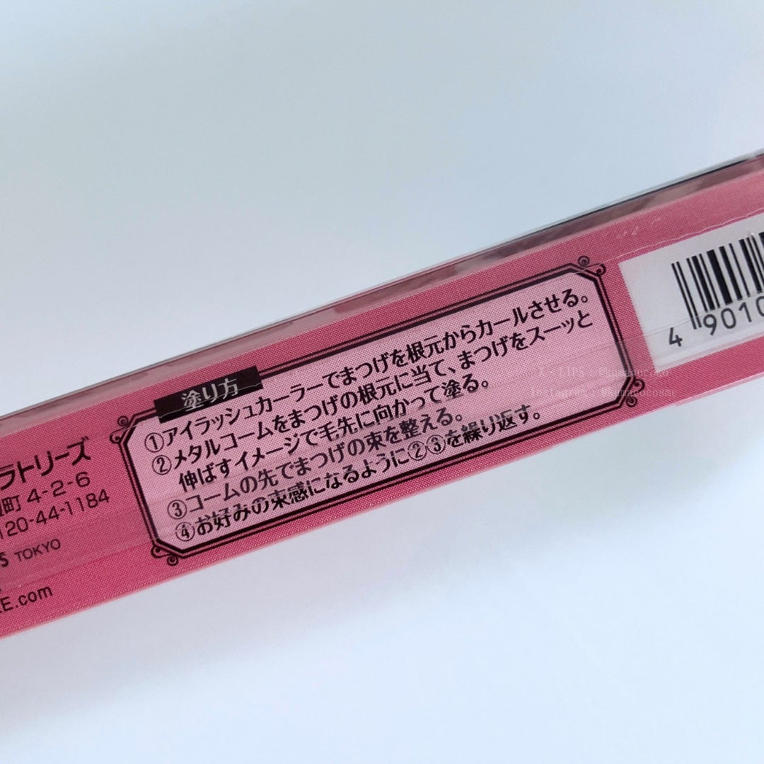 メタルックマスカラ/キャンメイク/マスカラを使ったクチコミ(5枚目)