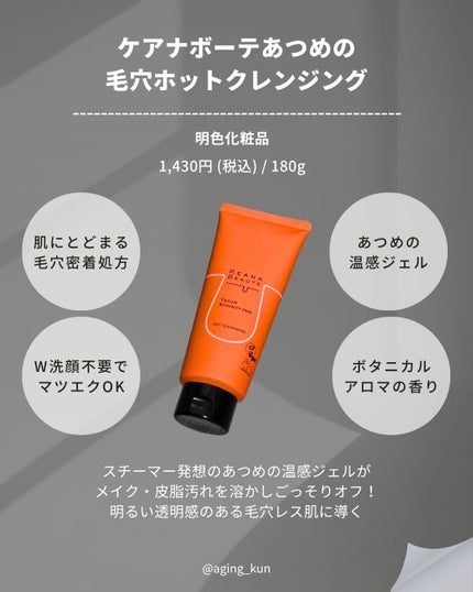 モイストラボ ルースパウダー/Moist Labo/ルースパウダーを使ったクチコミ(3枚目)