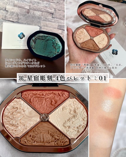 百花同心錠 彫刻リップ/花西子/口紅を使ったクチコミ(4枚目)