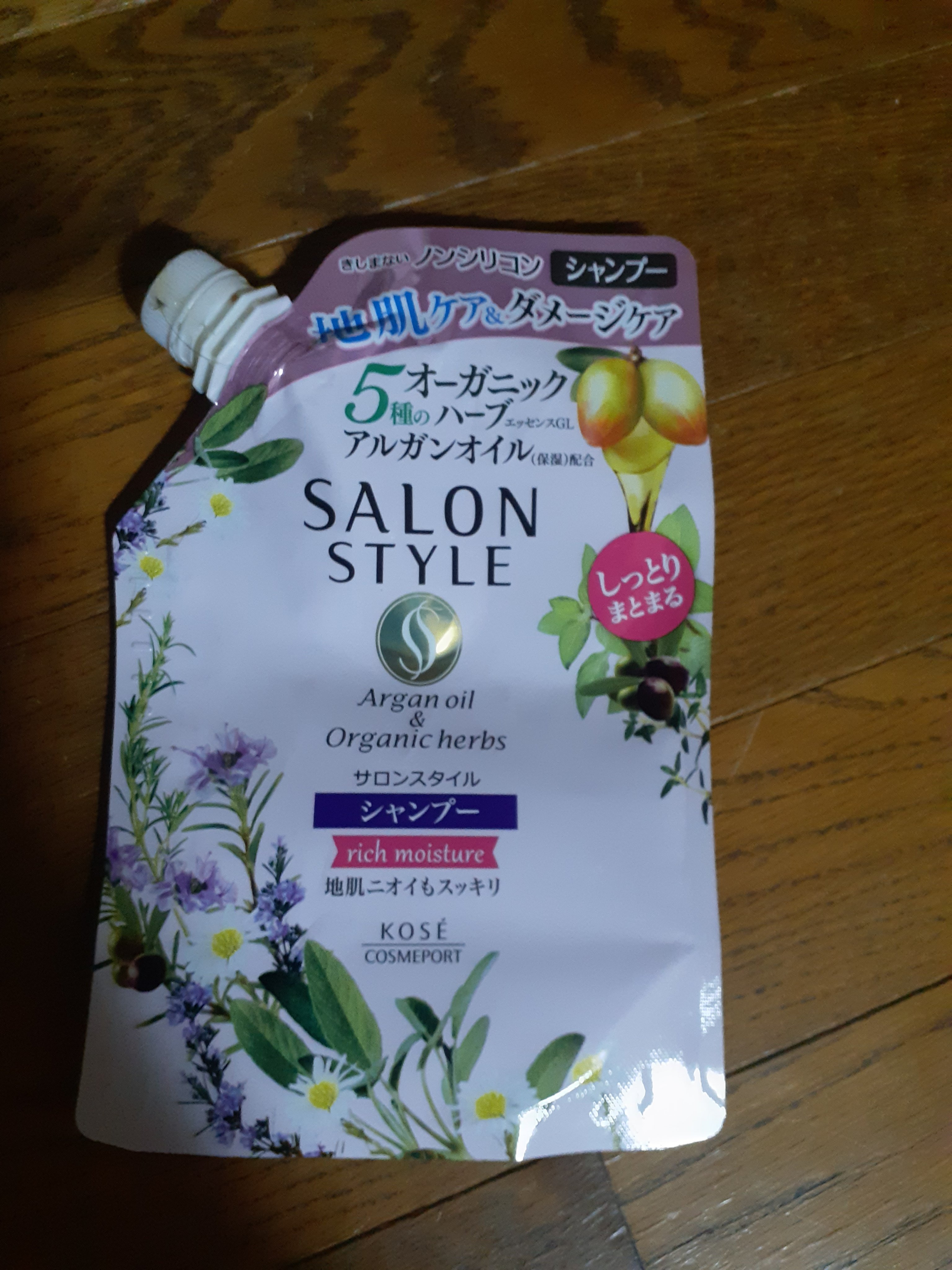 シャンプー／コンディショナー/サロンスタイル/シャンプー・コンディショナーを使ったクチコミ（2枚目）