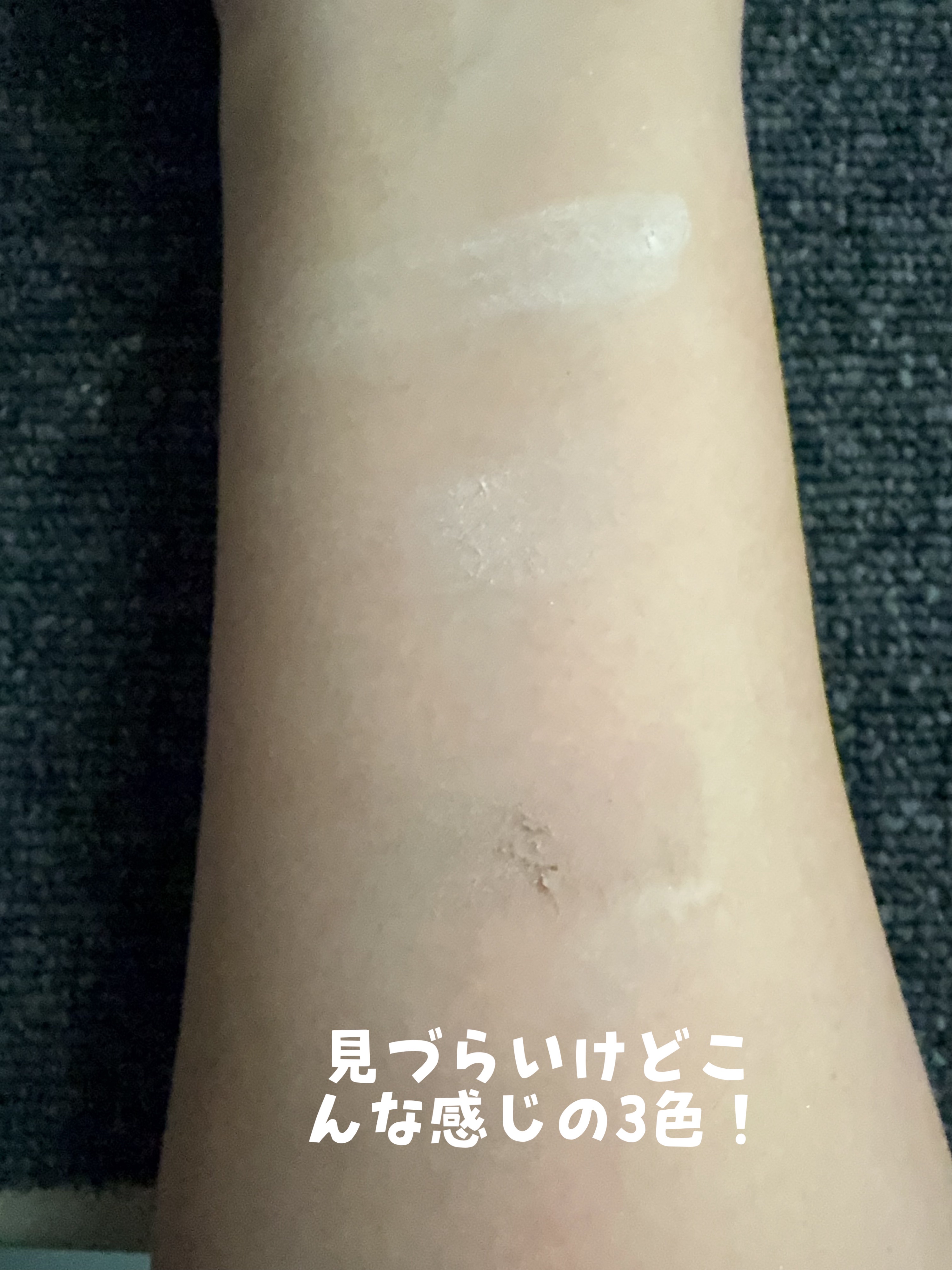 シェード トリック/Visée/シェーディングを使ったクチコミ（2枚目）